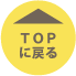 pegetop.png